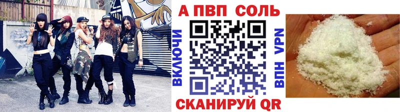 Конопля Гаврилов Посад