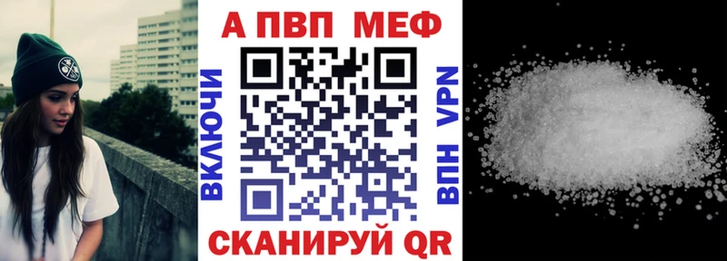 A-PVP Соль  omg tor  Гаврилов Посад 