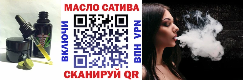 Cannafood марихуана  Гаврилов Посад 