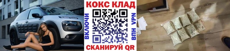 Cocaine Колумбийский  наркошоп  Гаврилов Посад 