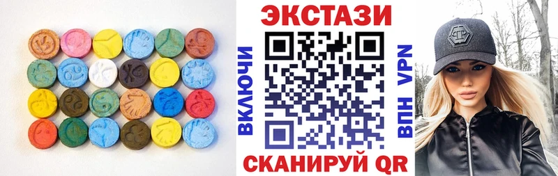 это какой сайт  Гаврилов Посад  Ecstasy диски 