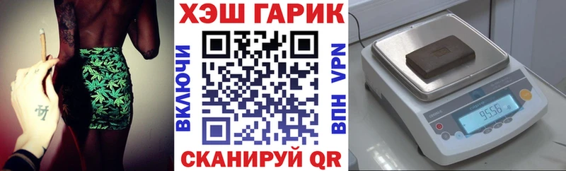 купить  сайты  Гаврилов Посад  ГАШ гарик 