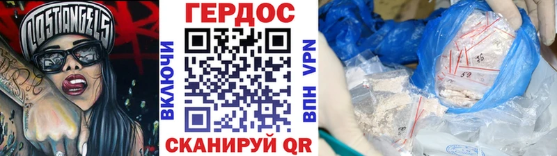 Героин Афган  МЕГА зеркало  Гаврилов Посад 