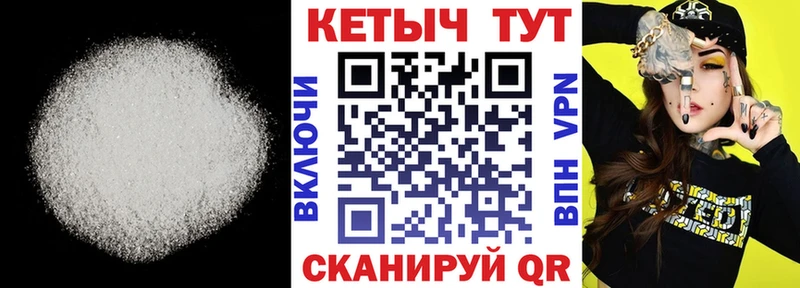 Кетамин ketamine  наркошоп  Гаврилов Посад 