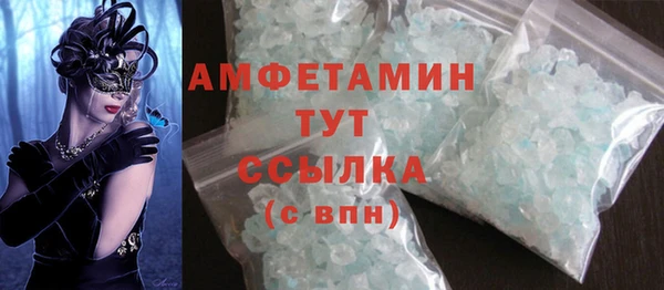 МДМА Верхний Тагил