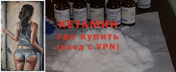 МДМА Верхний Тагил