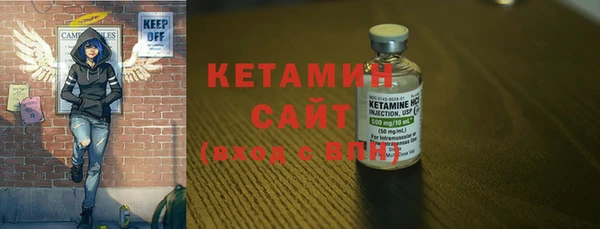 метадон Бородино
