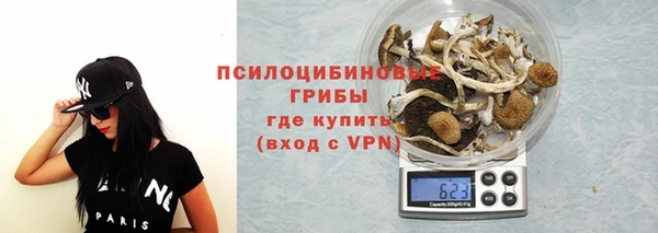 синтетический гашиш Бронницы