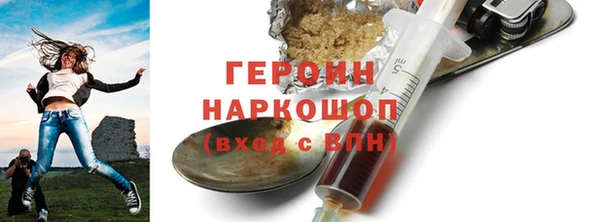 МДМА Верхний Тагил