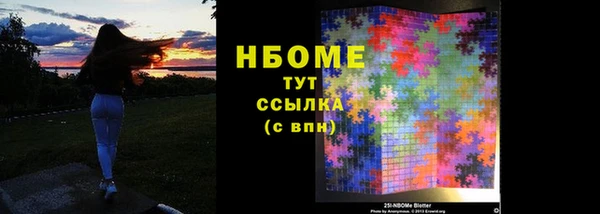 ГАЛЛЮЦИНОГЕННЫЕ ГРИБЫ Бугульма