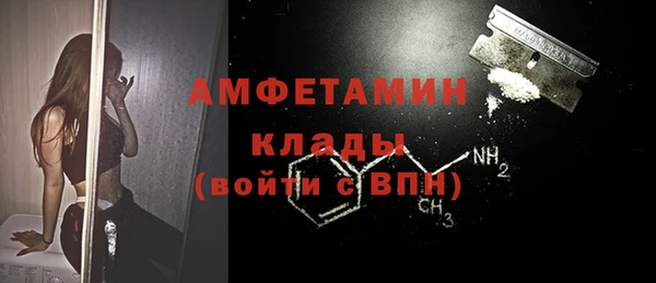ГАЛЛЮЦИНОГЕННЫЕ ГРИБЫ Бугульма