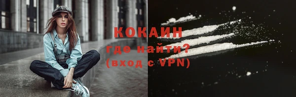 кокаин перу Верхнеуральск