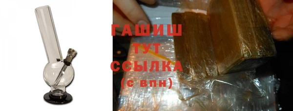 метадон Бородино