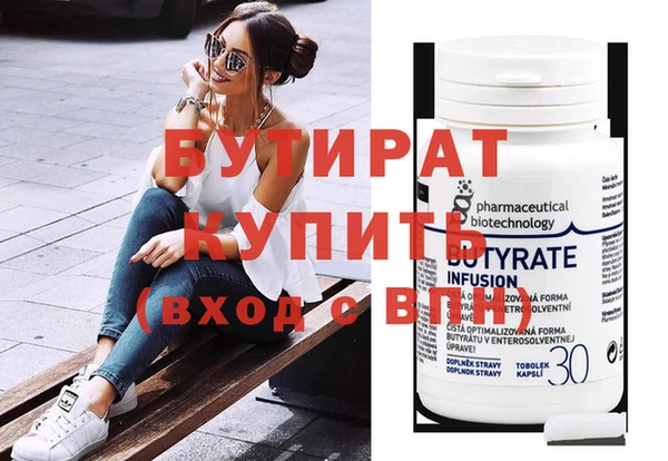 ГАЛЛЮЦИНОГЕННЫЕ ГРИБЫ Бугульма
