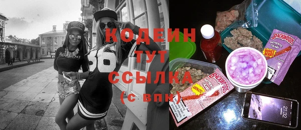 МДМА Верхний Тагил