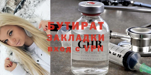 ГАЛЛЮЦИНОГЕННЫЕ ГРИБЫ Бугульма
