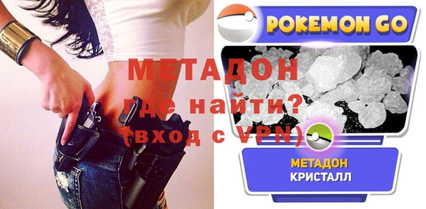 МДМА Верхний Тагил