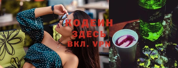 синтетический гашиш Бронницы