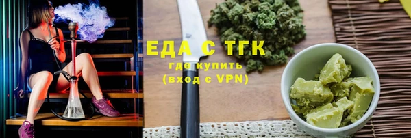 МДМА Верхний Тагил