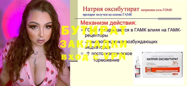кокаин перу Верхнеуральск