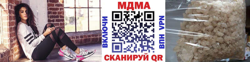 МДМА молли  Гаврилов Посад 