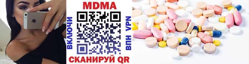 МДМА кристаллы Гаврилов Посад