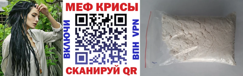 МЯУ-МЯУ мука  это наркотические препараты  Гаврилов Посад  цены наркотик 