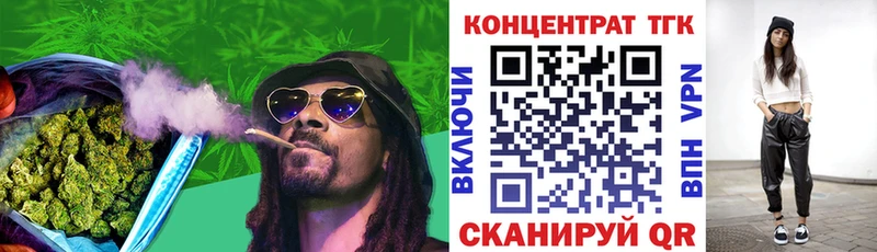ТГК Wax  Гаврилов Посад 